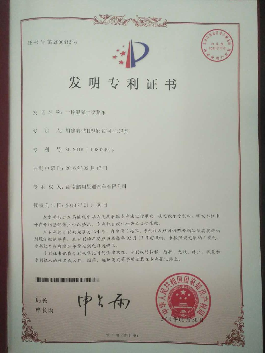 隧道湿喷机械手喷涂效果,湿喷机隧道工程