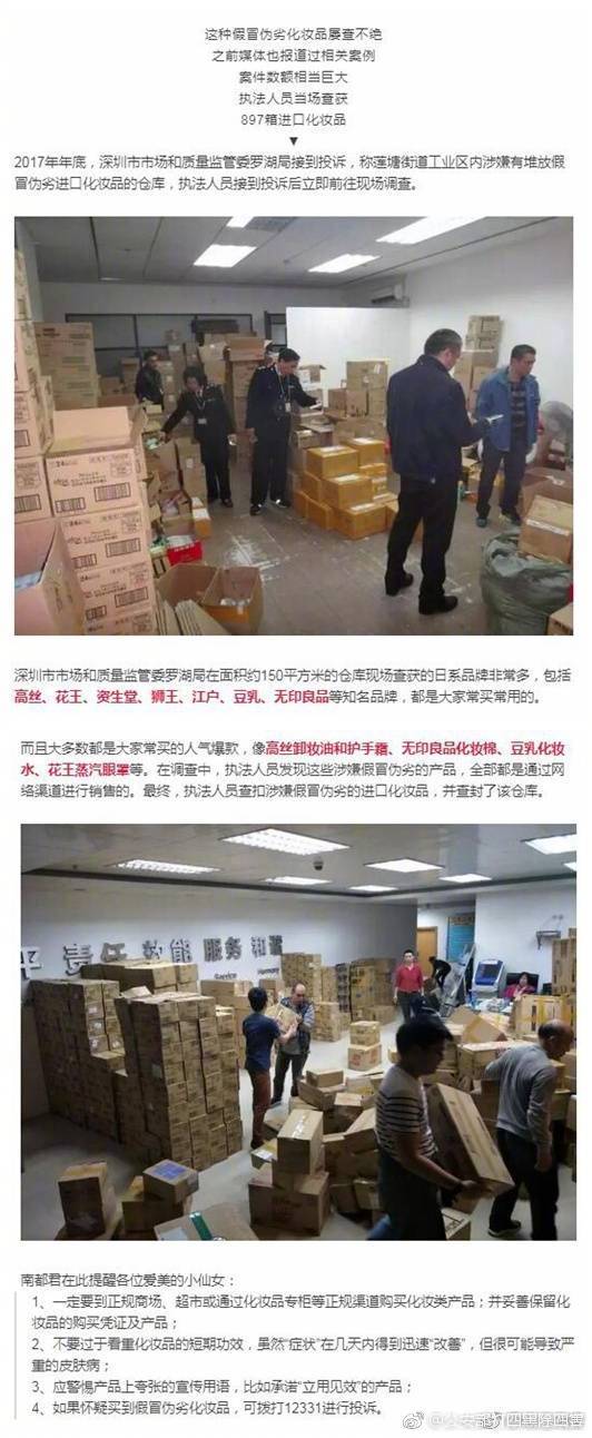 你买过什么冒牌货吗,你买到过假货吗搞笑段子