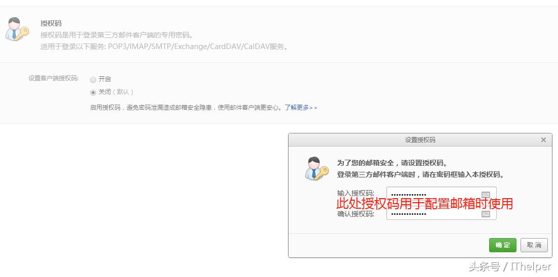 如何在win10自带邮件登录qq邮箱,WIN10MAIL如何发邮件