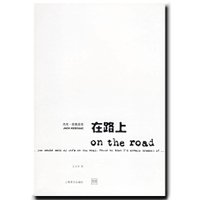 永远年轻，永远热泪盈眶：凯鲁亚克《在路上》热情潮涌的句子！