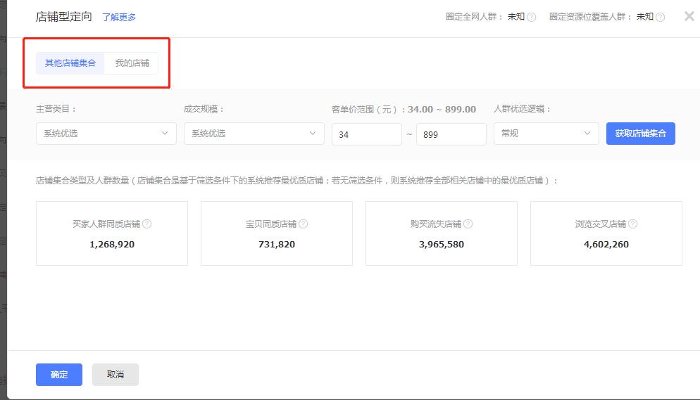 淘宝钻展如何投放,淘宝钻展推广技巧是什么