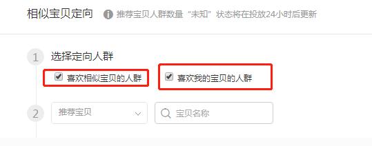 淘宝钻展如何投放,淘宝钻展推广技巧是什么