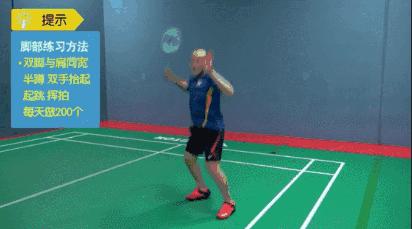 收藏羽毛球球拍,收藏羽毛球拍如何保管