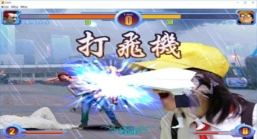 东东不死传说15个隐藏人物,东东不死传说怎么在电脑上玩