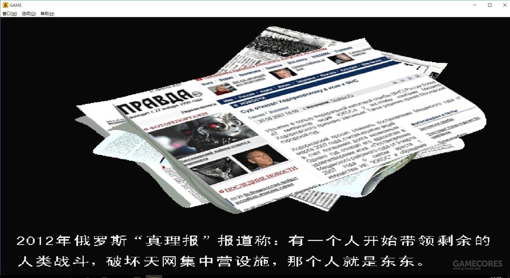 东东不死传说15个隐藏人物,东东不死传说怎么在电脑上玩