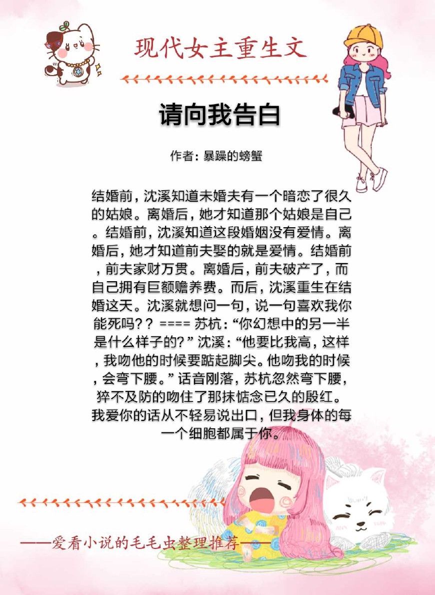 5本女主重生悔悟文,5本古代女主重生复仇小说推荐