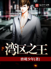 十大经典足球竞技小说,我们都有个足球梦