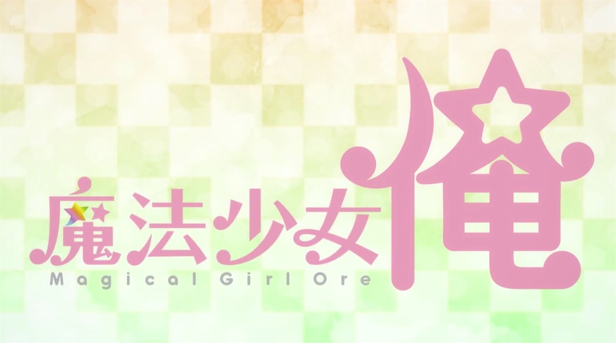 业界要完？这集动画肆意乱搞，B站观众在评论区展开撕逼！