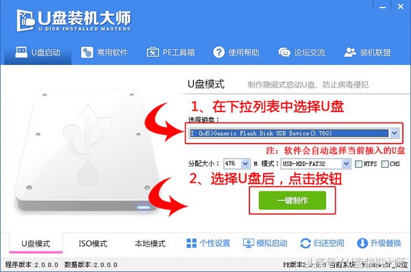 win7和win7双系统安装教程,安装deepin后如何安装win7
