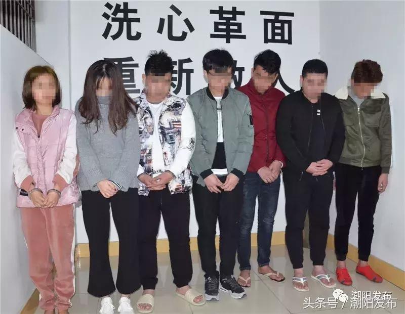 潮阳有人因为做这事已经被抓，你可千万别去试……