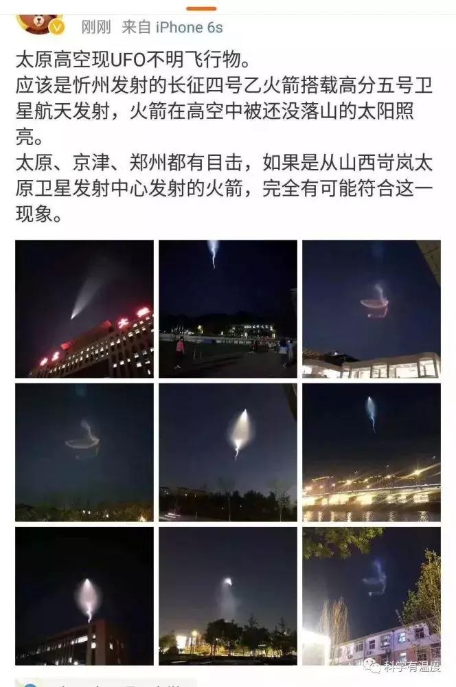 青岛夜空出现“巨型手电筒”？中科院权威回应：说的不对！