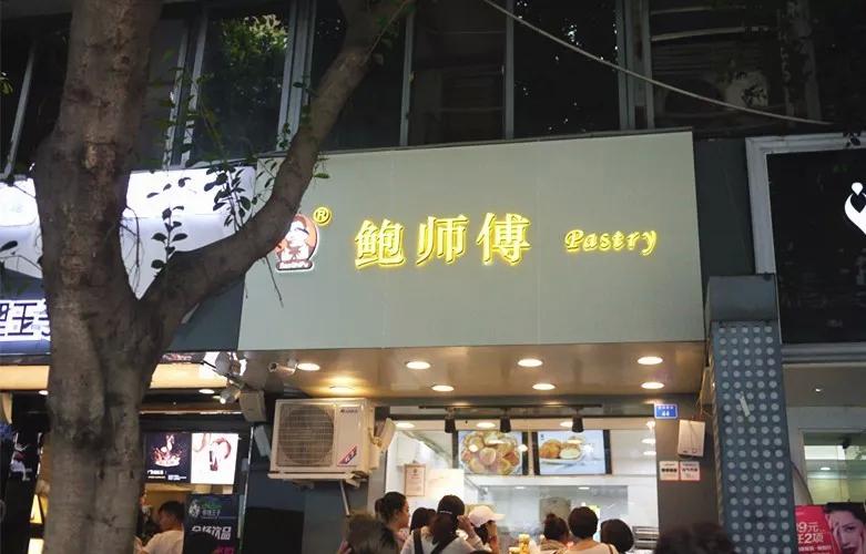 火遍全网的网红店,抖音爆火的网红店有哪些