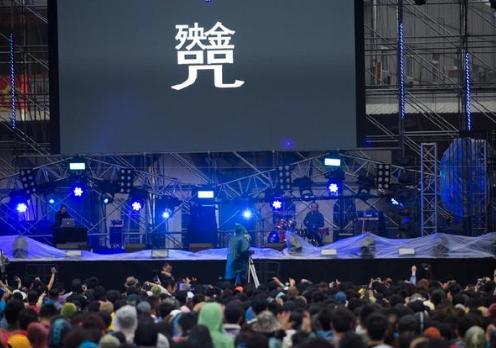 窦唯彩排罕见视频,窦唯露面