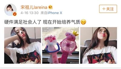 杨幂李易峰撞衫迪丽热巴杨颖也入同款！小猪佩奇T恤才是时髦必备