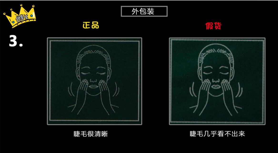泰国海藻面膜是正品吗,泰国海藻面膜怎么区分真假