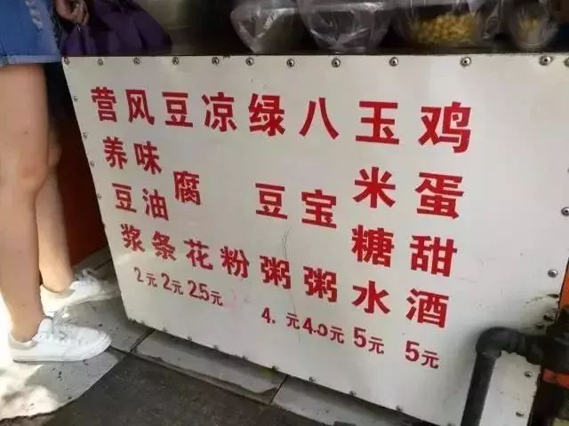 柳州螺蛳粉小城记忆,一碗螺蛳粉来一座城