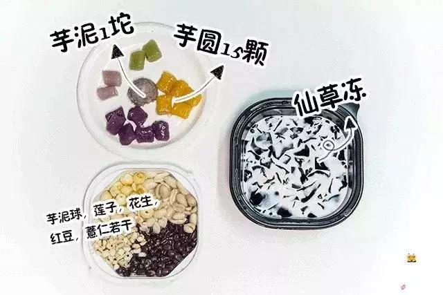 哪家牌子的芋圆最好吃,哪一家芋圆最好吃