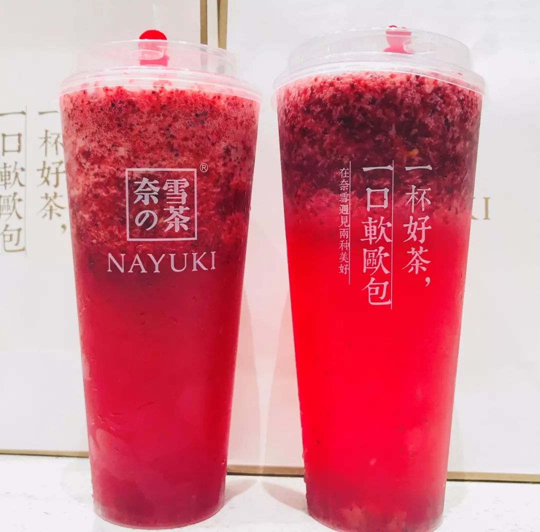 魔都第2家奈雪终于开了，还带来霸气杨梅，喝了会上瘾！