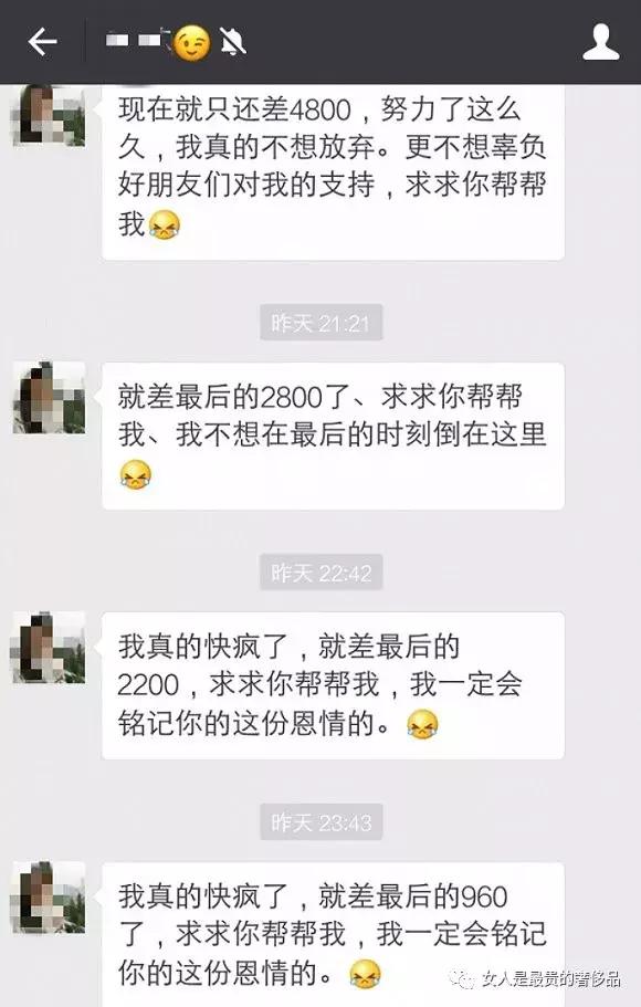 微信卖茶女套路大全,揭秘微信卖茶女