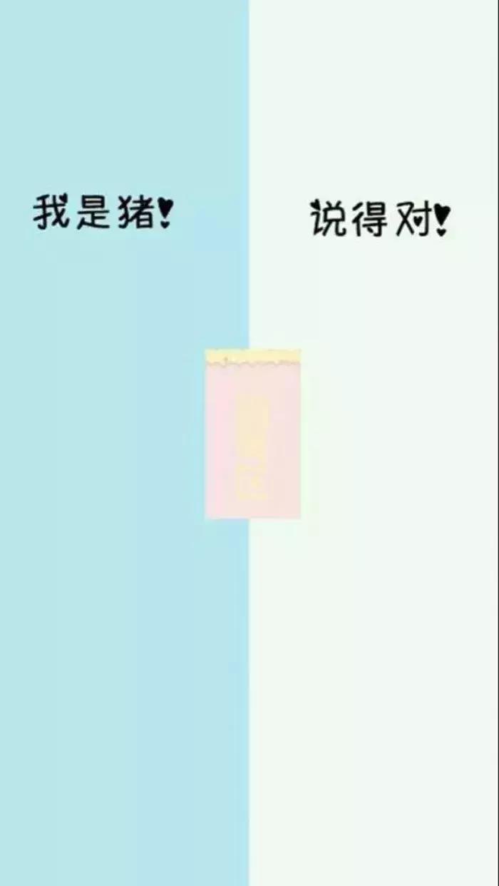 小仙女专属壁纸高清全屏无水印,护眼清新聊天壁纸大全