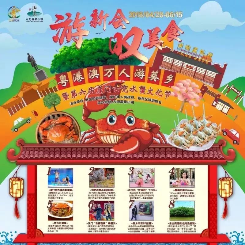 五一朝天旅游,踏青出游五一小长假怎么玩