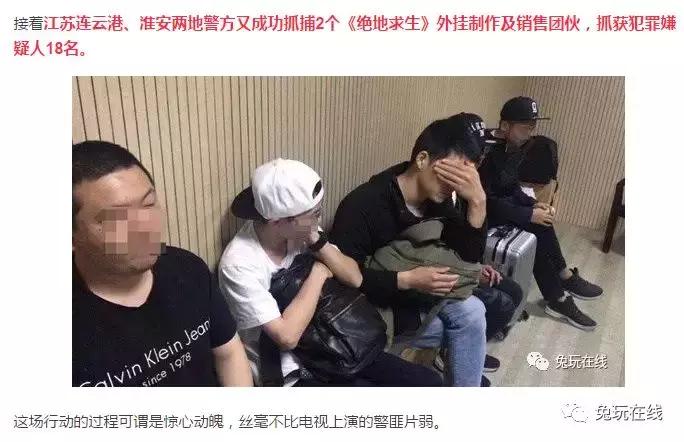 腾讯打击外挂是怎么打击的,腾讯吃鸡打击外挂