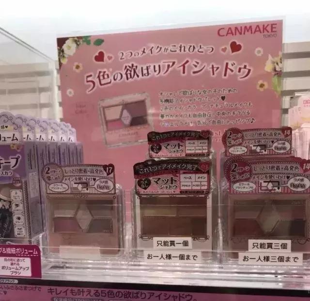 日本购买化妆品要注意什么,日本化妆品不可以代购为什么