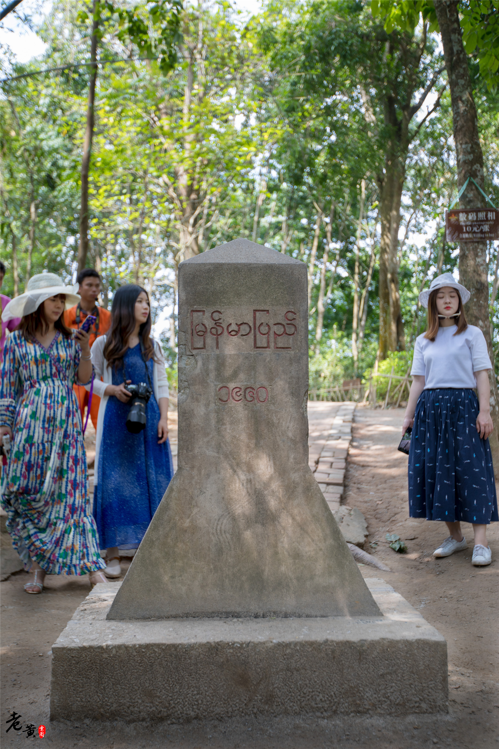 打洛国门景区,云南打洛风景区