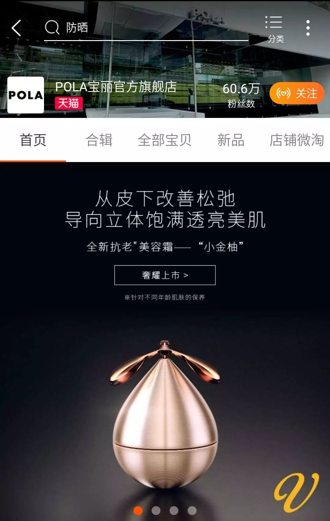 某宝旗舰店和官网有区别吗,某宝上的旗舰店