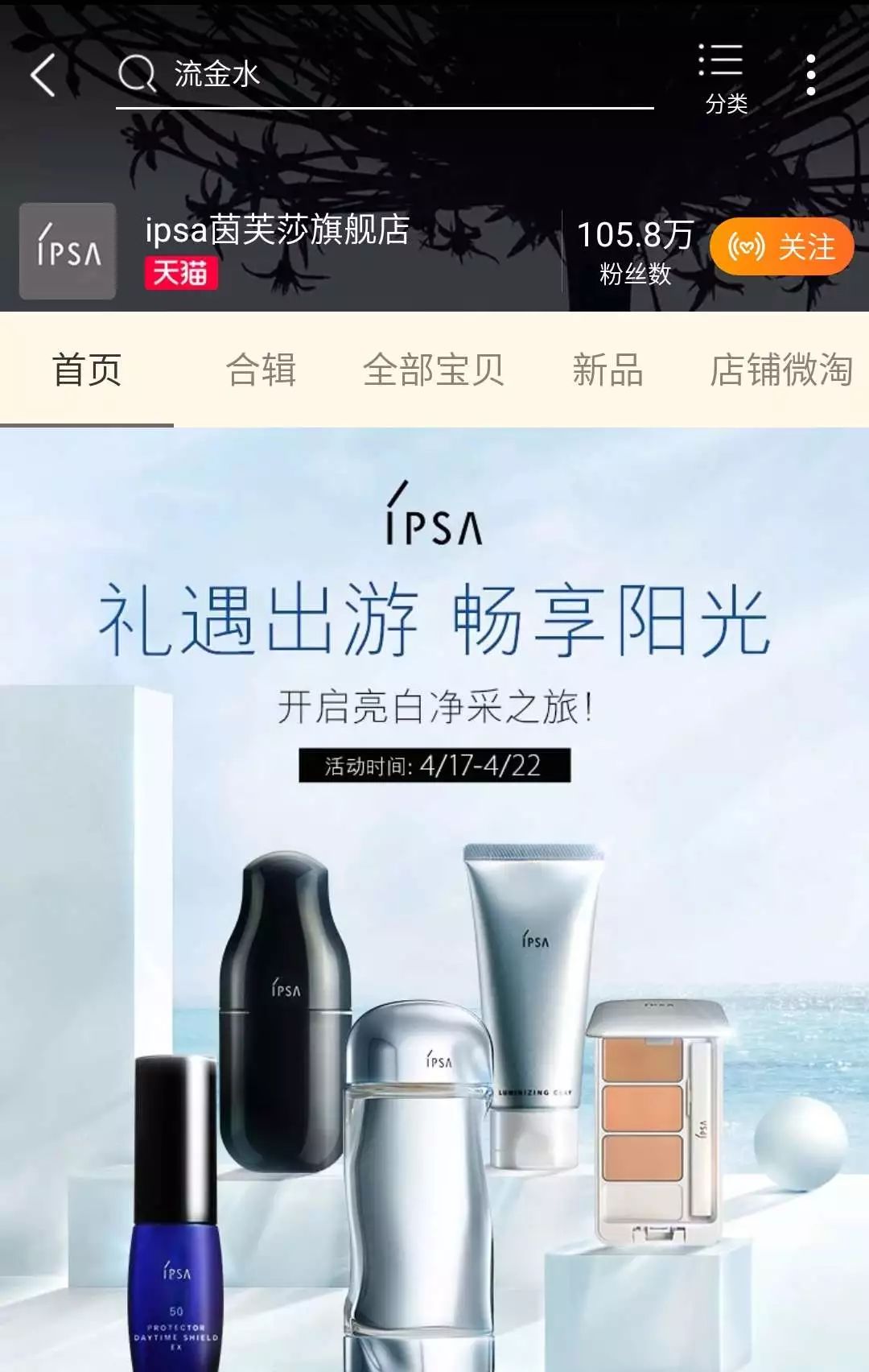 在某宝上怎么才能买到正品,某宝上假的官方旗舰店