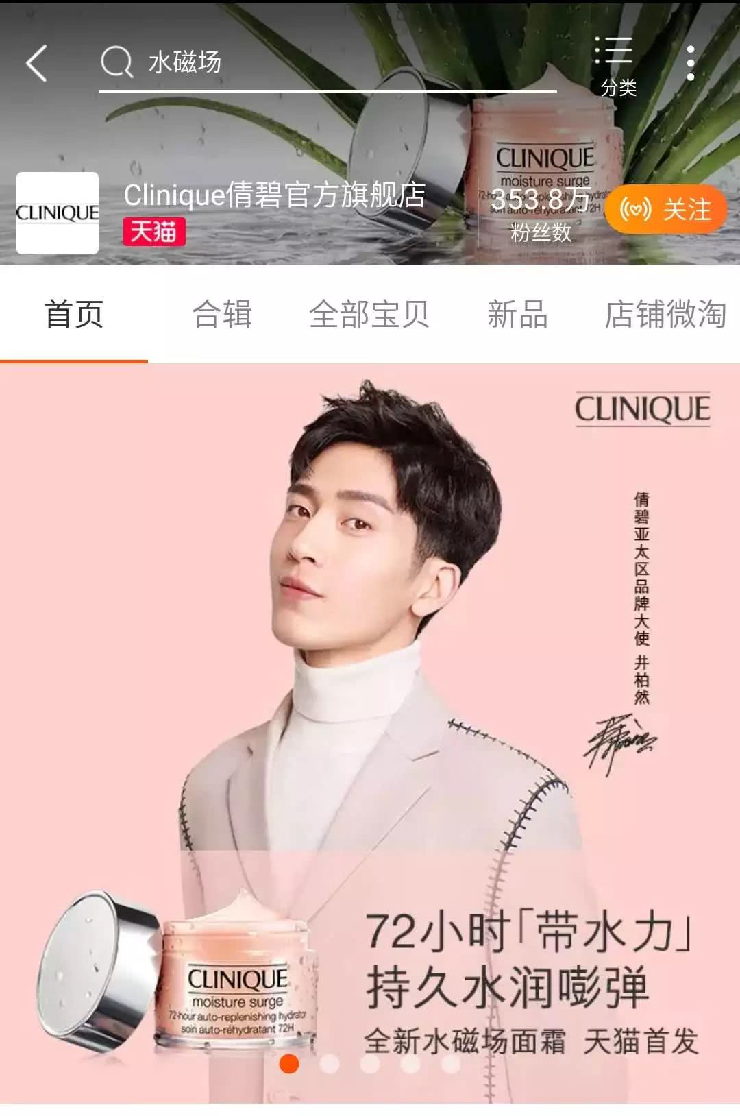 某宝旗舰店和官网有区别吗,某宝上的旗舰店