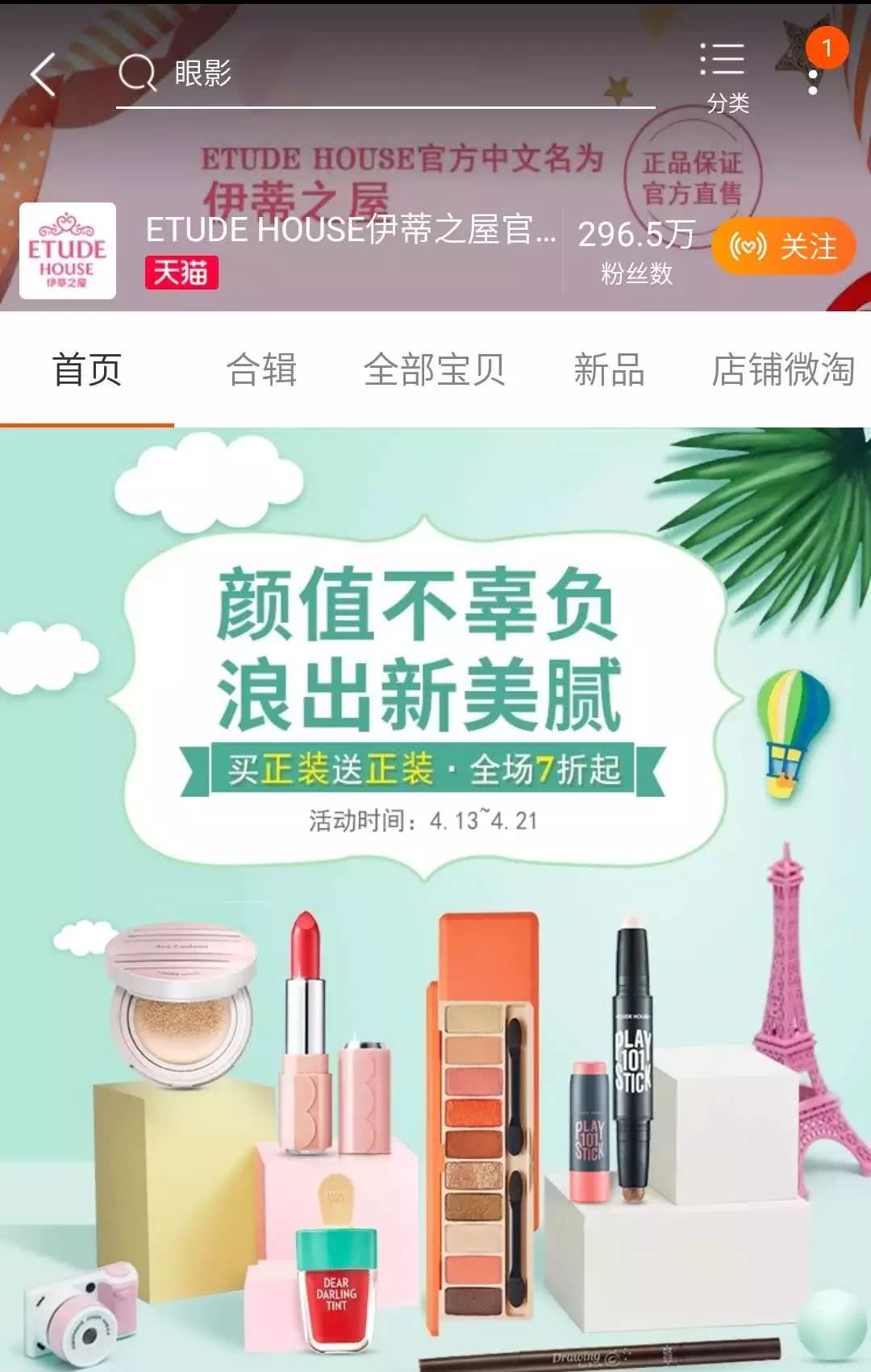 某宝旗舰店和官网有区别吗,某宝上的旗舰店