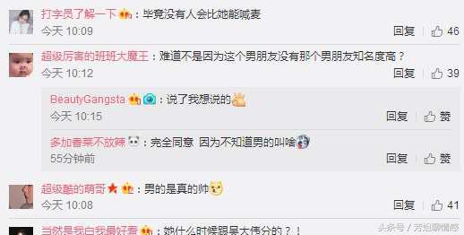 穆雅斓倪凯杰一起直播，两人状态很不错，网友：分久必合合久必分