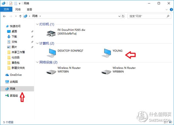 如何实现局域网内协同办公,如何搭建局域网协同办公