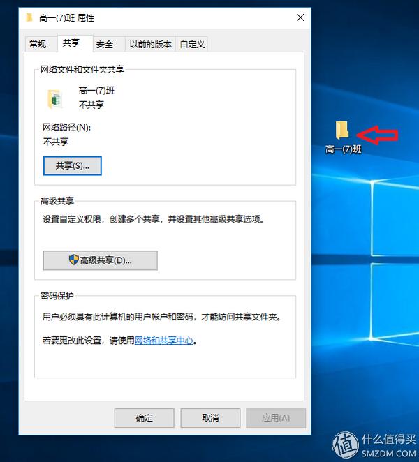 如何实现局域网内协同办公,如何搭建局域网协同办公