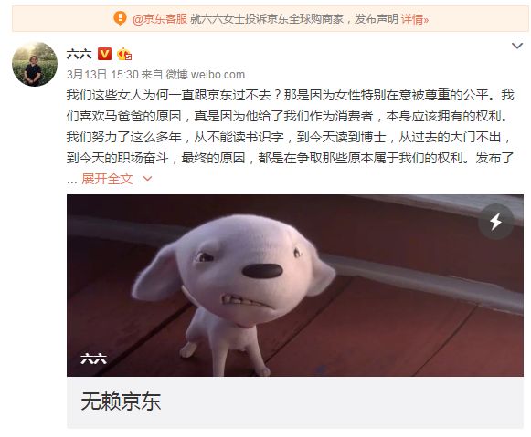 电商职场吐槽,电商吐槽