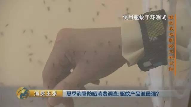 驱蚊产品大评测,老爸评测驱蚊电蚊香液