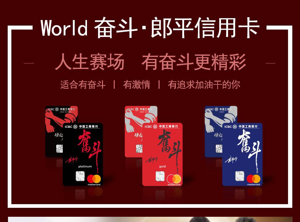 工商银行宇宙第一大行的气势,工商银行宇宙第一大行由来