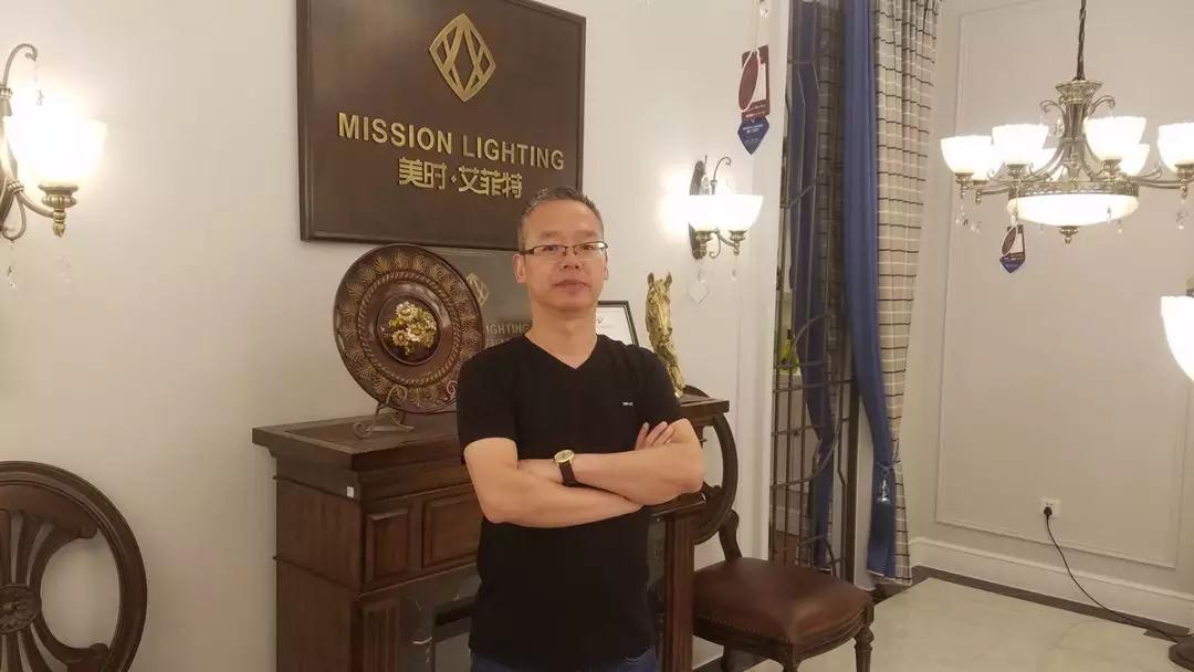 贵州天宇名灯：爱上美时艾菲特