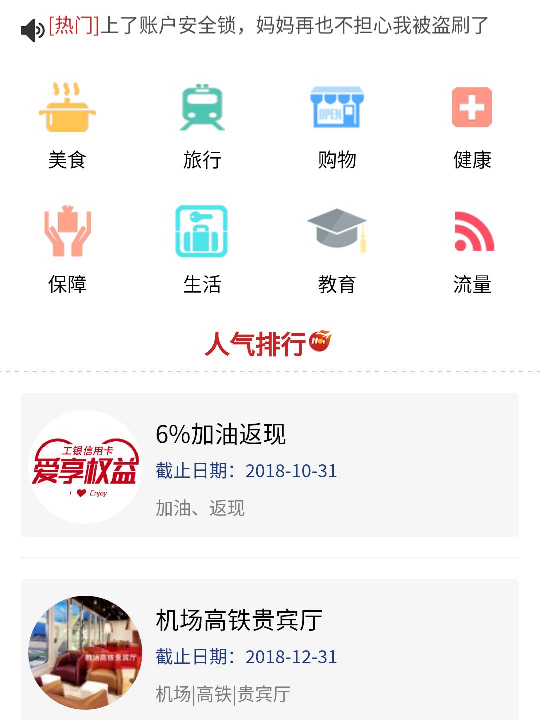 工商银行宇宙第一大行的气势,工商银行宇宙第一大行由来