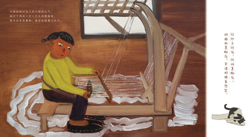 面对女人裹小脚的旧社会陋习,这样教育孩子才能正能量满满