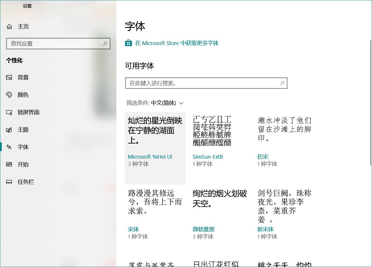 浅谈win10,win1018091903
