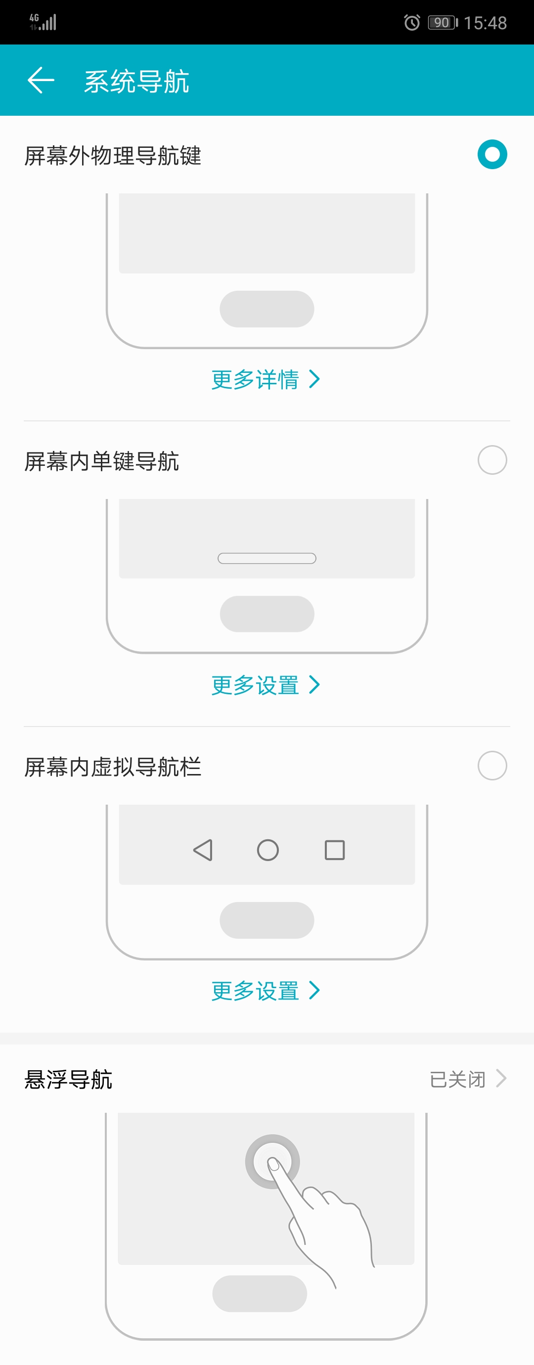 荣耀note10音质,荣耀10声音大不大