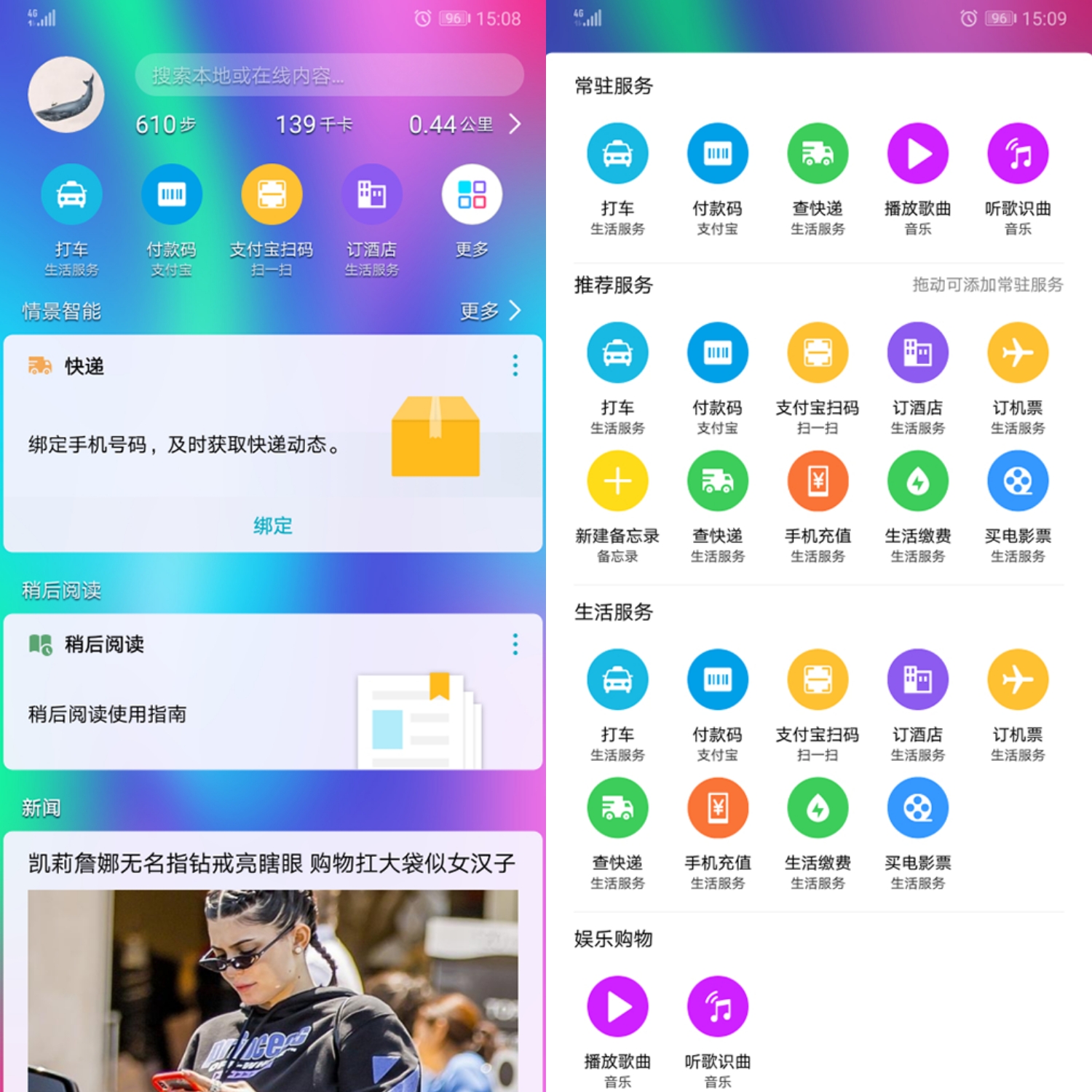 荣耀note10音质,荣耀10声音大不大