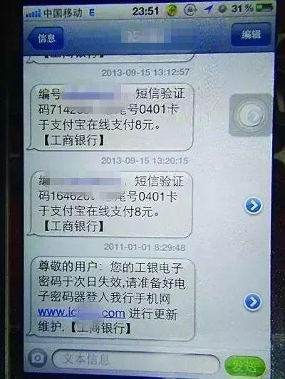 有工行建行农行卡的人一定要看,有工行农行建行卡的注意了