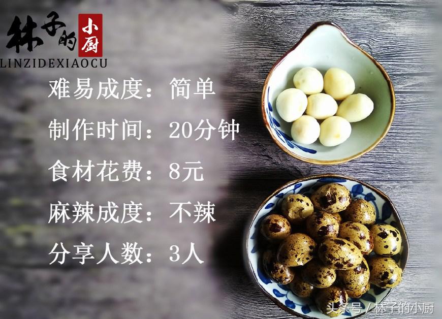 即食早餐蛋怎么做,早餐白煮蛋做法