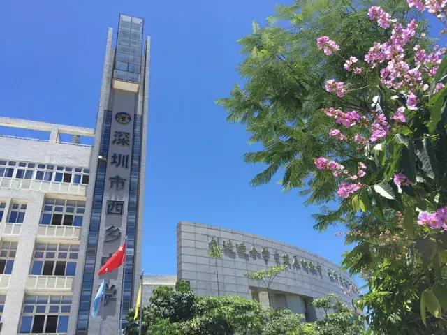 我在西乡中学，等一个人！