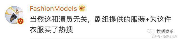 张钧甯被鱼尾裙坑了？她身上这条美上热搜的礼服裙被质疑是山寨的