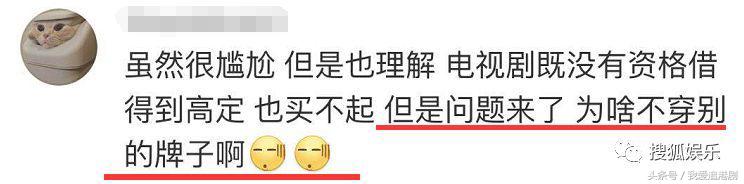 张钧甯被鱼尾裙坑了？她身上这条美上热搜的礼服裙被质疑是山寨的