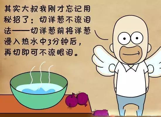 西昌20万吨洋葱在等待，与政府一起发力，别让洋葱相信眼泪！